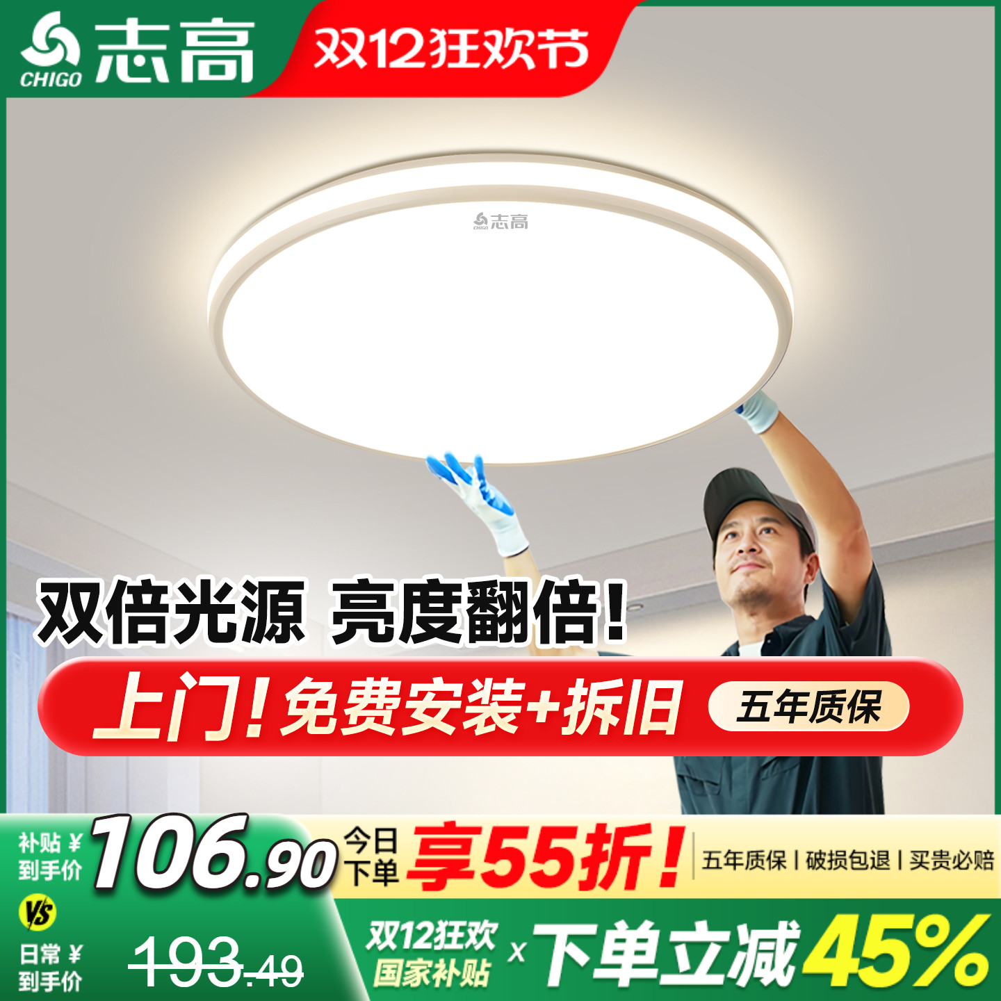 卧室吸顶灯现代简约大气全光谱