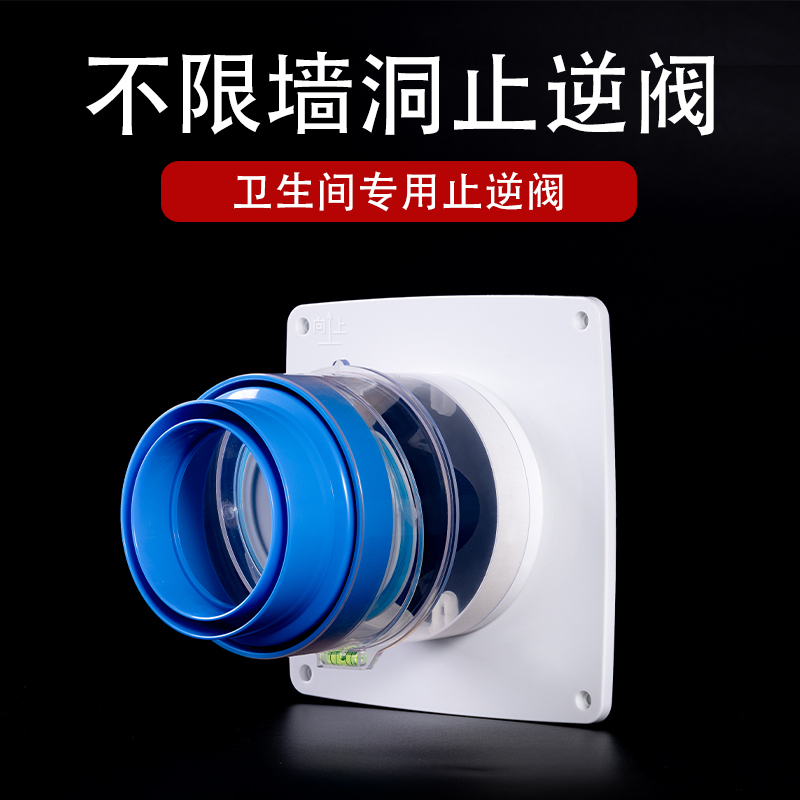 康乔兰科卫生间止逆阀不限洞口
