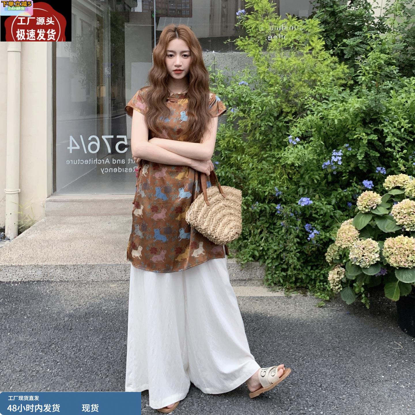 新中式国风盘扣立领复古兔子花休闲宽松醋酸真丝旗袍连衣裙夏女