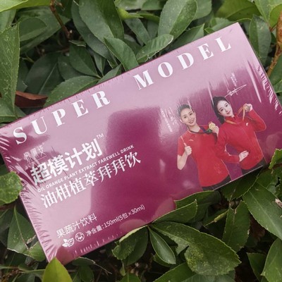 乐佩姿油柑植萃拜拜饮塑燃饮超模计划纤集爆燃饮