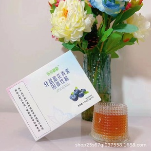 正品轻媄颜蓝莓花青素粉婉丽翩翩清美颜轻盈盈益生菌果粉