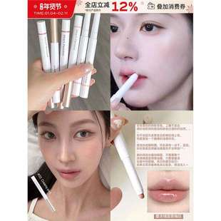 赵露思同款！韩国HeartPercent唇线笔裸色持久不易掉色口红嘟嘟唇