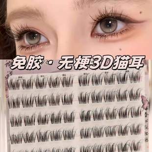 无梗免胶假睫毛5D凌乱睫毛贴泰式萌睫尚品猫耳可可棕眼睫毛10排