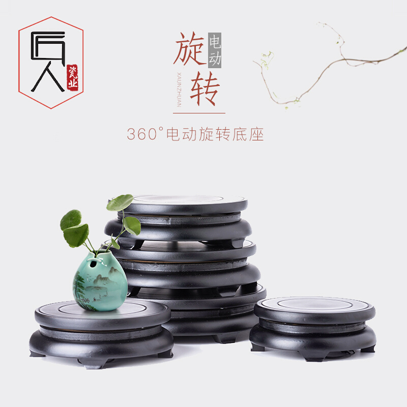 电动转盘旋转展示台自动拍照台底座摄影小珠宝陶瓷茶具直播拍摄架-封面