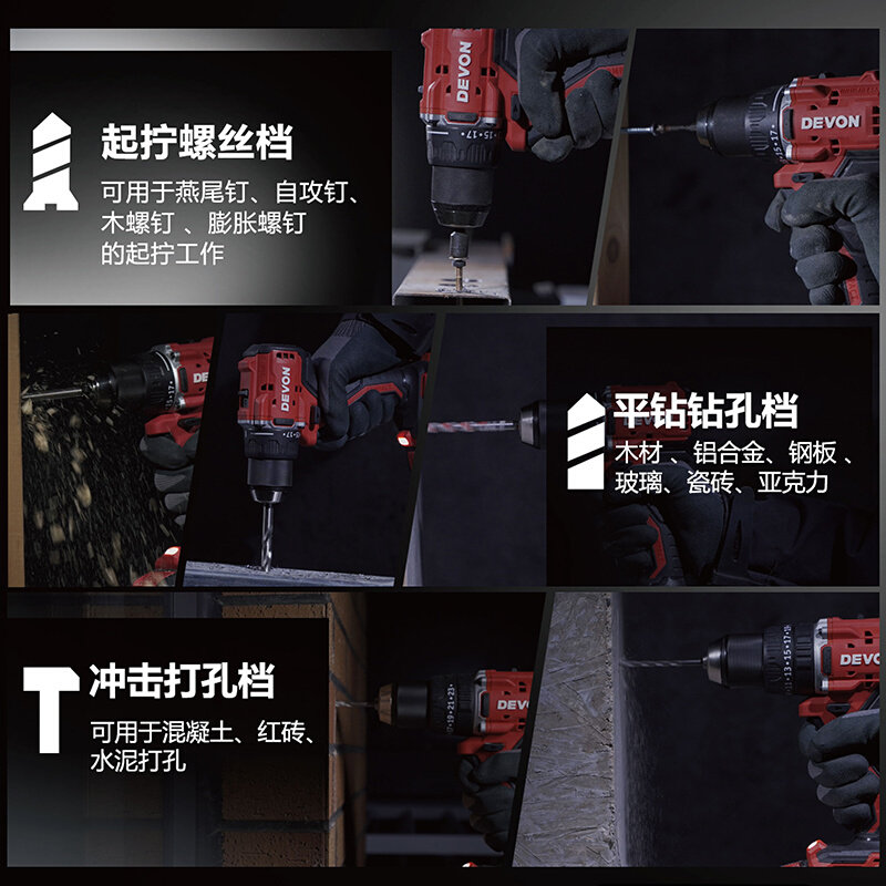 5203充电手电钻无刷冲击锂电起子机钻拧大扭矩工业级电动工具