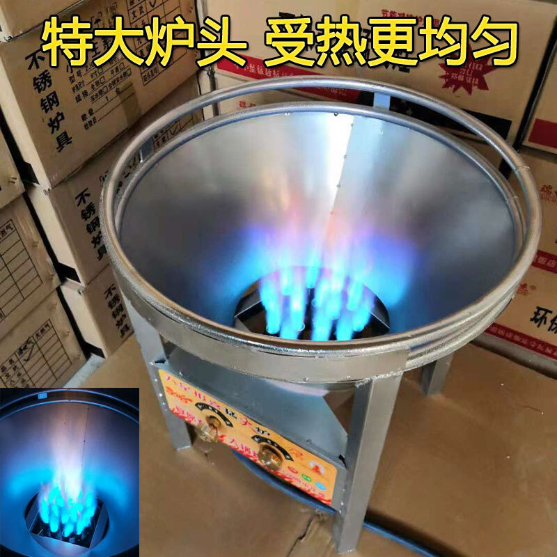 大锅灶猛火灶商用液化气气不锈钢饭店食堂流动酒席宴席煤气灶
