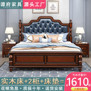 美式乡村实木床1.8米双人床主卧轻奢婚床欧式1.5米储物约床