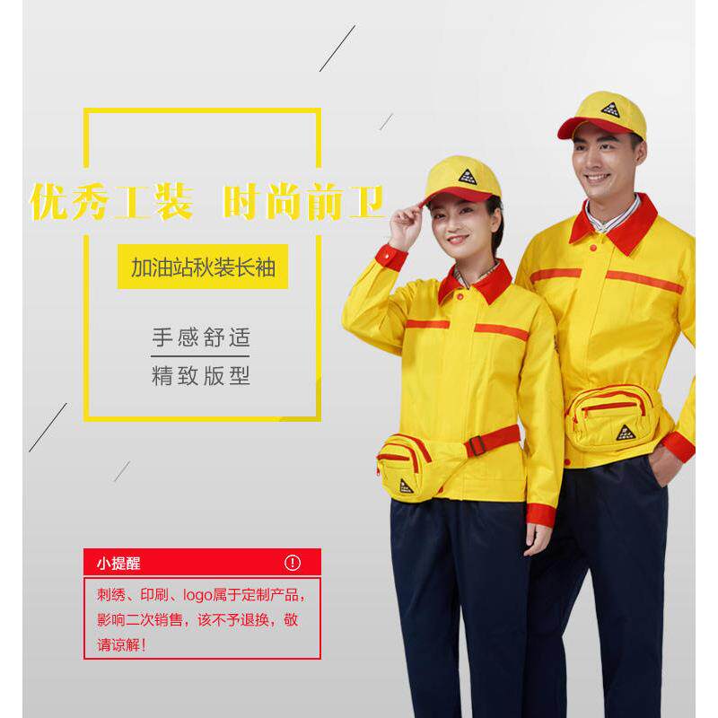 夏季防静电加油站工作服套装汽修电焊工人劳保工装logo印绣字短袖