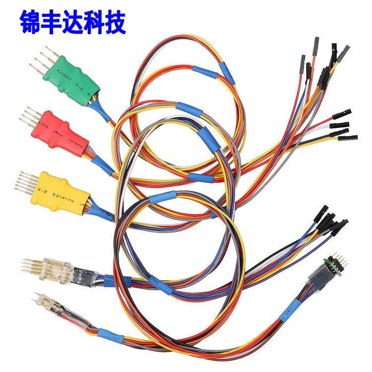 IPROG+/IPROG+PLUS/X-PROG Probes Adapter for in-circuit ECU