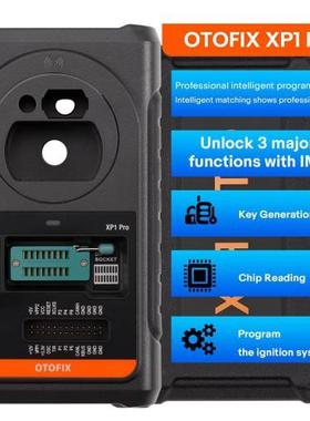 OTOFIX XP1 Pro Key Programmer编程器适用IM1,IM2读写EEPROM/MCU