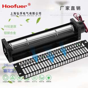 弘孚50叶轮DC12V24V横流风机电子机柜散热贯流长条风扇大风低噪
