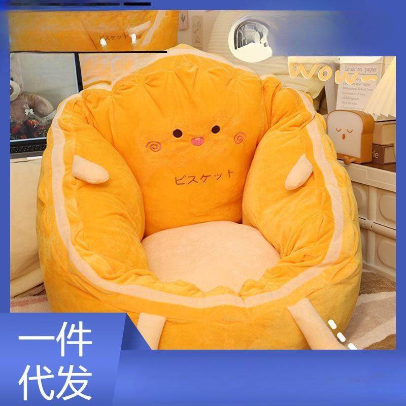 懒人榻榻米卧室地上坐垫靠背一体日式家用阳台飘窗地板软坐墩日韩,玩具/童车/益智/积木/模型,毛绒/玩偶/公仔/布艺类玩具,淘宝优惠券,粉丝福利购,淘宝优惠卷