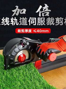 加倍升级款168MM高速直线轨道裁剪机裁布料海绵橡胶床垫pvc