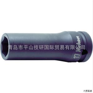 KOKEN山下工业14300M-12套筒