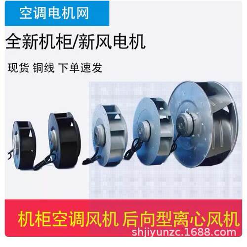 YWD92/100-2 风机用外转子电容电动机 常州祥明