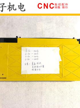 A06B-6160-H003 FANUC发那科驱动原装侧板盖外壳现货销售