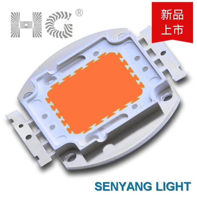 HG供应大功率100W全光谱集成灯珠380-840nm植物补光led灯珠,玩具/童车/益智/积木/模型,毛绒/玩偶/公仔/布艺类玩具,淘宝优惠券,粉丝福利购,淘宝优惠卷