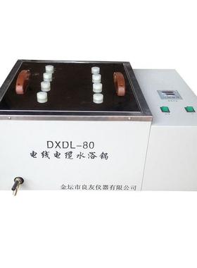 DXDL-80电缆测试水浴箱 电线绝缘测试水浴箱 电线电缆水浴槽
