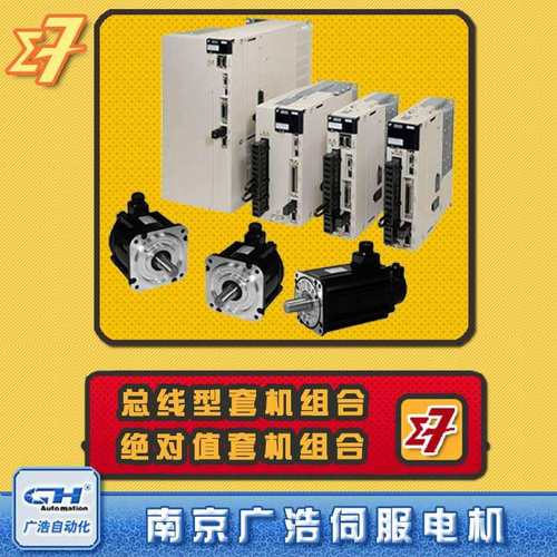 SGMMS-04A3C6S 安川伺服电机SGMMS-04A3C6E 驱动器 SGPMS-2R5A30A