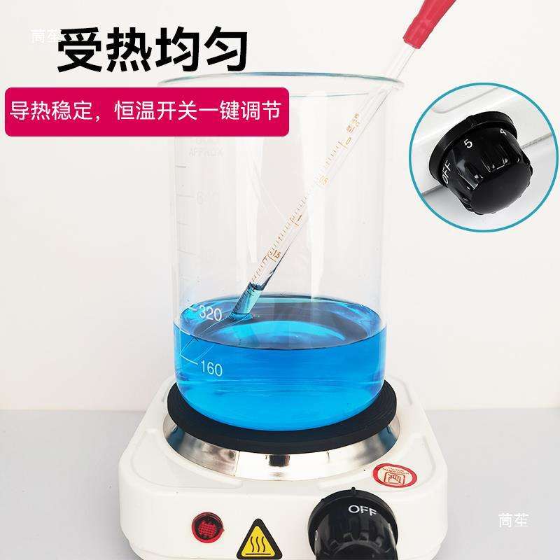 实验室用电炉烧杯加热炉子万用电可加热器化学实验保温炉电子X20