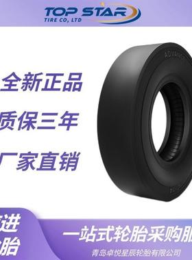 前进轮胎ADVANCE POB实心轮胎 18×8-12.125轮胎 SM花纹轮胎