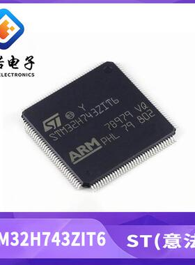 ST意法单片机STM32H743ZIT6
