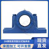 轴承座SNL515 517 612 SN剖分式 516 613 518 615加厚轴承座