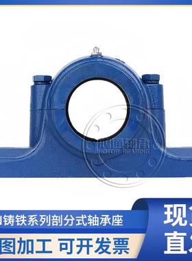 SN剖分式轴承座SNL515-612 516-613 517 518-615加厚轴承座