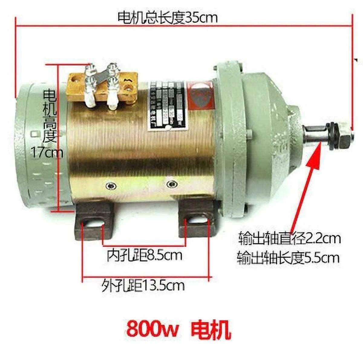电动三轮车电机直流串励电机工程车纯铜芯大功率有刷电机