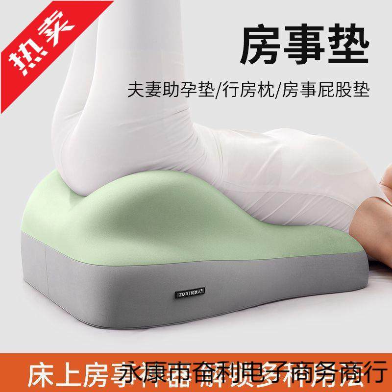 床头趴睡神器沙发靠垫床上臀部抬高多功能枕头屁股垫加厚半躺靠背,玩具/童车/益智/积木/模型,毛绒/玩偶/公仔/布艺类玩具,淘宝优惠券,粉丝福利购,淘宝优惠卷