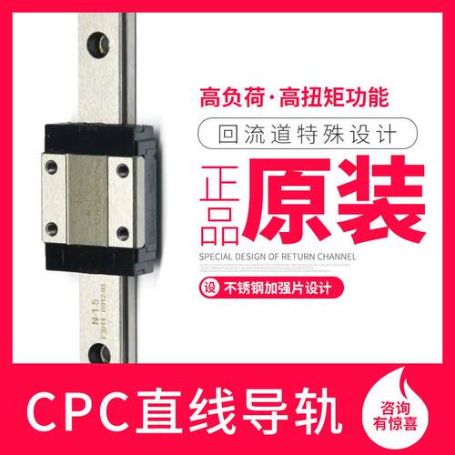 CPC微型导轨 MR9MLSS MR9MNSS MR7MNSS MR7MLSS直线滑块滑轨