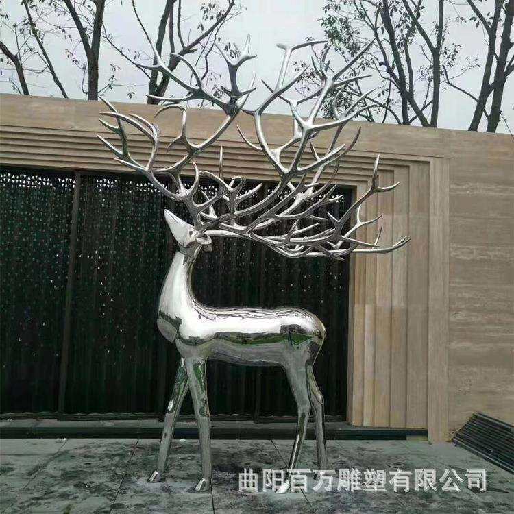 不锈钢雕塑 抽象鹿带鹿角商业街步行街装饰摆件