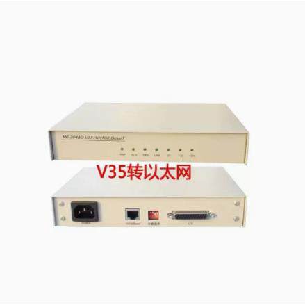 V35V35转以太网协议转换器V35转网络V35转IP