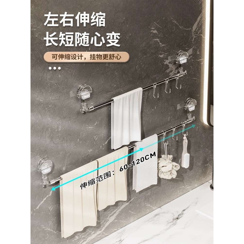 ?2TCU转角伸缩吸盘毛巾架免打孔浴室毛巾杆卫生间置物架单杆挂钩