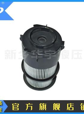 供应农用机械液压油滤芯RE172178拖拉机挖掘机液压滤芯