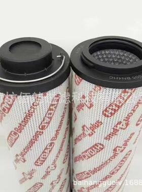 供应0850R020BN3HC精轧机液压油滤芯0850R050W/HC主液压系统滤芯