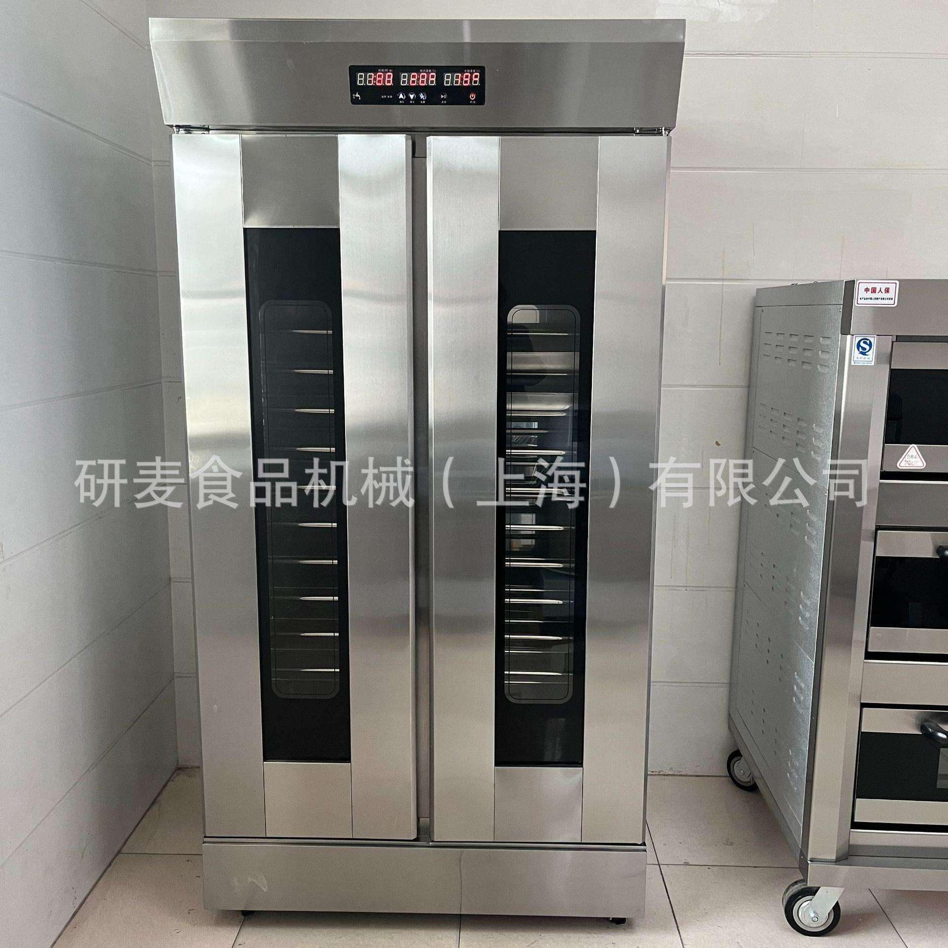 储水式醒发机商用 32盘热风循环发酵箱 插盘式自动进水温度数显