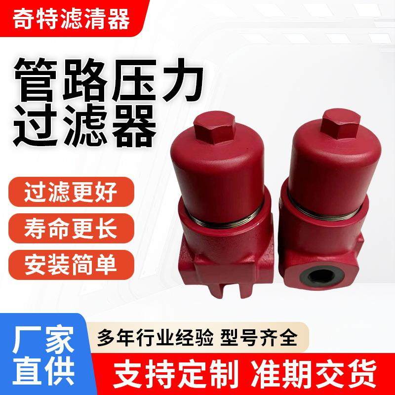 贺德克过滤器双筒过滤器厂家直供规格齐全高压管路回油板式过滤器,玩具/童车/益智/积木/模型,毛绒/玩偶/公仔/布艺类玩具,淘宝优惠券,粉丝福利购,淘宝优惠卷