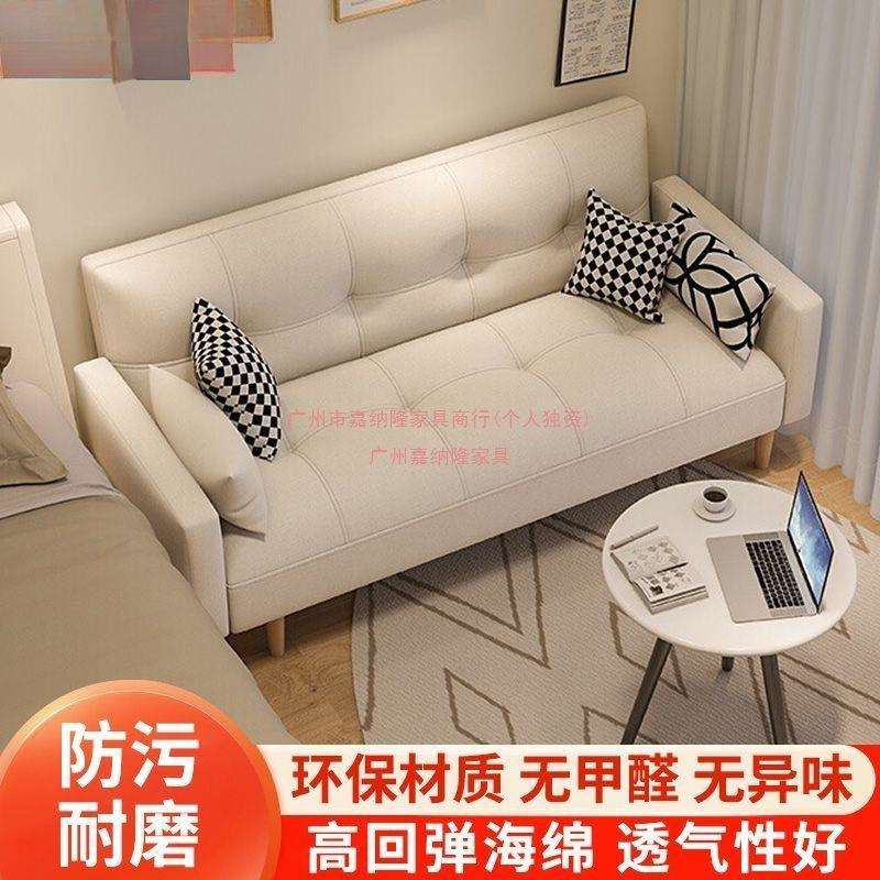 沙发小户型客厅2025新款简约出租房小户型折叠沙发床家用可两用