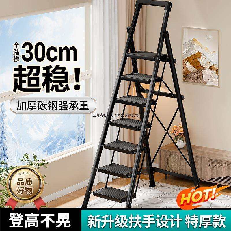 梯子家用室内多功能加厚人字梯家庭八九步梯爬梯便携伸缩折叠楼梯