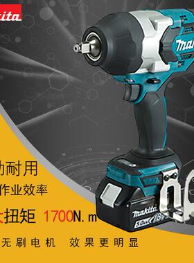 DTW1002RTJ 5.0 充电式电动冲击扳手 家用多用维修小钢炮