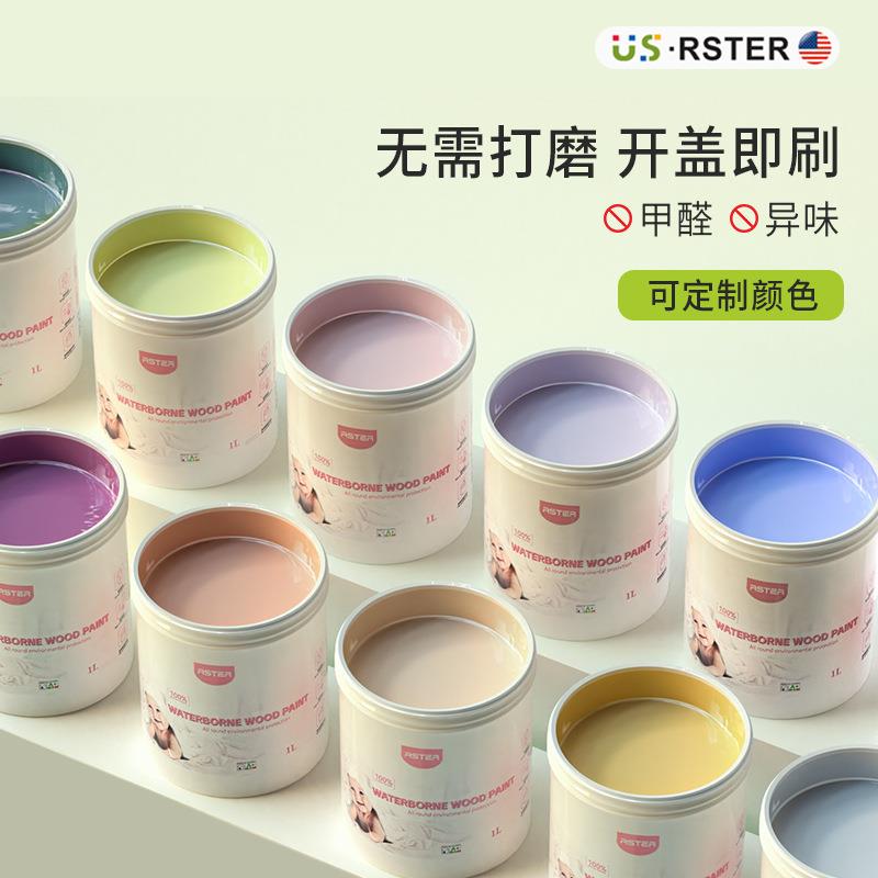 水性木器漆木门改色漆旧家具翻新漆家用自刷涂料油漆儿童环保木漆