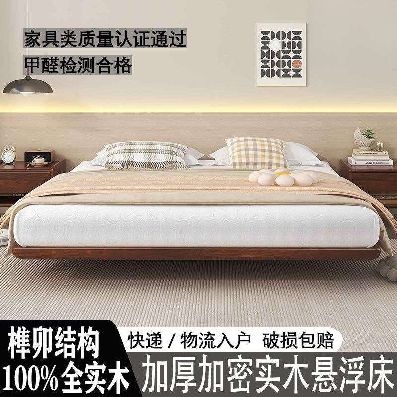 加厚白蜡木悬浮床全实木无床头榻榻米床现代轻奢极简悬空主卧大床