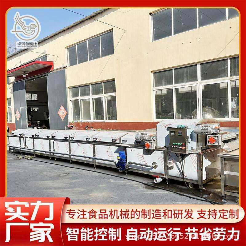 自动控温控时土豆片漂烫机 连续式海带丝漂烫设备 商用辣椒漂烫机,玩具/童车/益智/积木/模型,毛绒/玩偶/公仔/布艺类玩具,淘宝优惠券,粉丝福利购,淘宝优惠卷