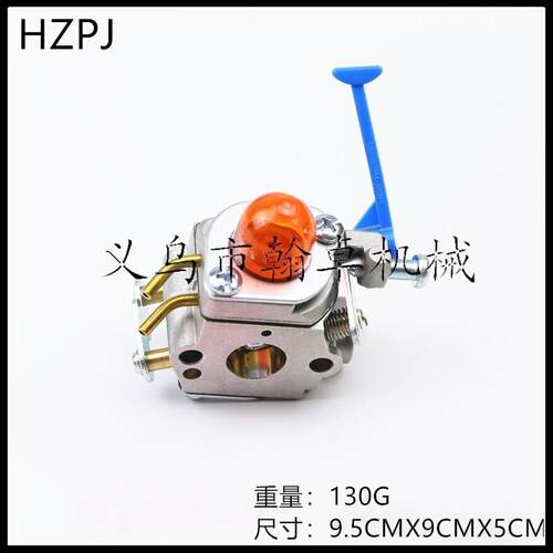 Husqvarna C1Q-W40A 128C 128L 128LD 128R 128RJ 化油器 纸垫
