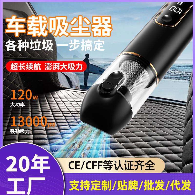 跨境无线随手吸吹二合一车载手持吸尘器家用大吸力无刷电机吸尘器