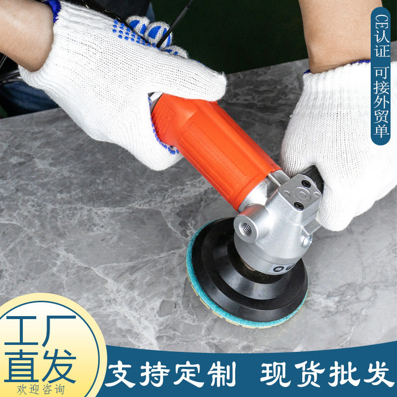 源头厂家瓷砖气动水磨机手持大理石石材抛光研磨机气动打磨机
