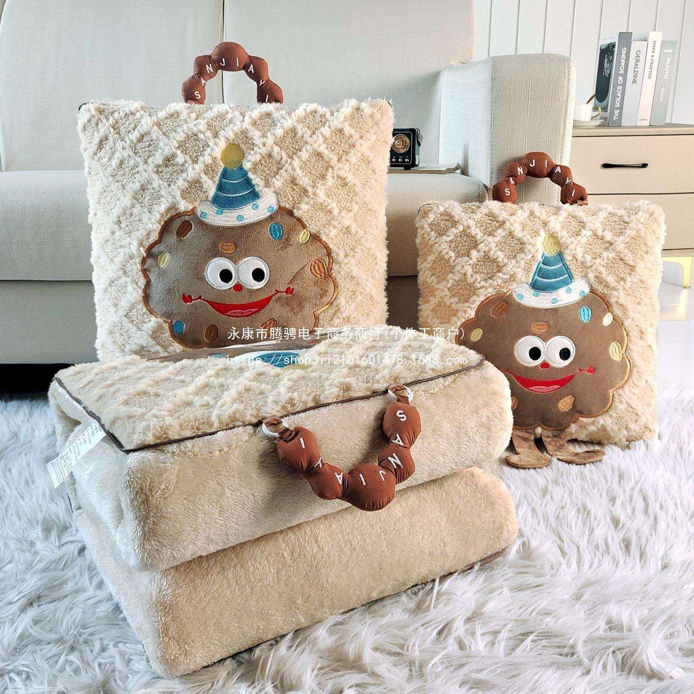 抱枕被子两用可爱办公室午睡毯加厚枕头被二合一汽车载靠垫小靠枕