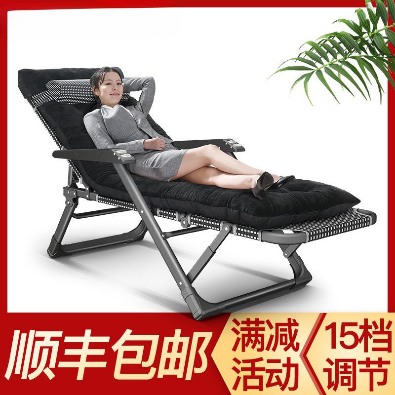 躺椅午休折叠办公室午睡椅家用阳台休闲舒适靠椅子靠背沙发懒人椅
