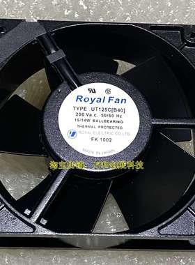 ROYAL FAN UTHS457C UT125C/126C/127C 12038 220V耐高温散热风扇